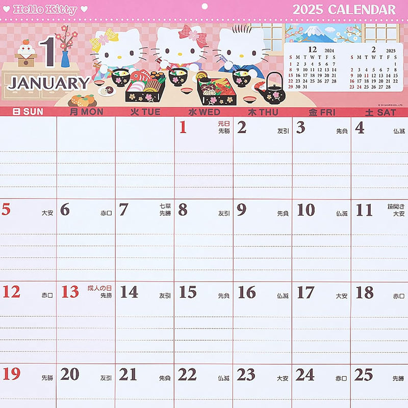 Sanrio Writable Calendar 2025 Hello Kitty Wall Calendar 454192