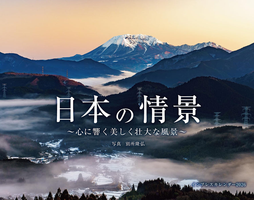Calendar 2026 Scenes of Japan: Captivating and Majestic Landscapes that Resonate with the Heart (Monthly/Wall Calendar) (Impress Calendar 2026)