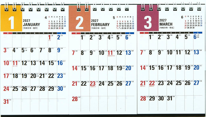 Takahashi Shoten Takahashi 2027 Desk Calendar 3-Month List Modified B7 x 3 Panels E163
