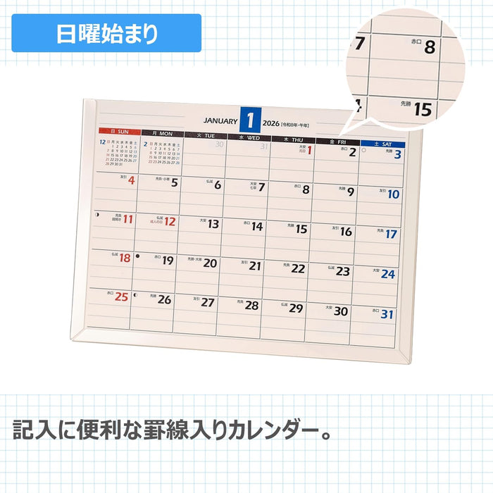 Noritsu NOLTY 2026 Desk Calendar Modified A6 Size C242
