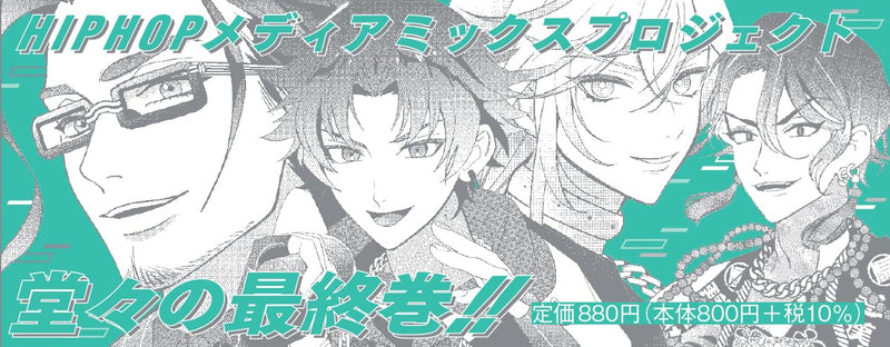 Paradox Live Stage Battle 'COMIC' 4