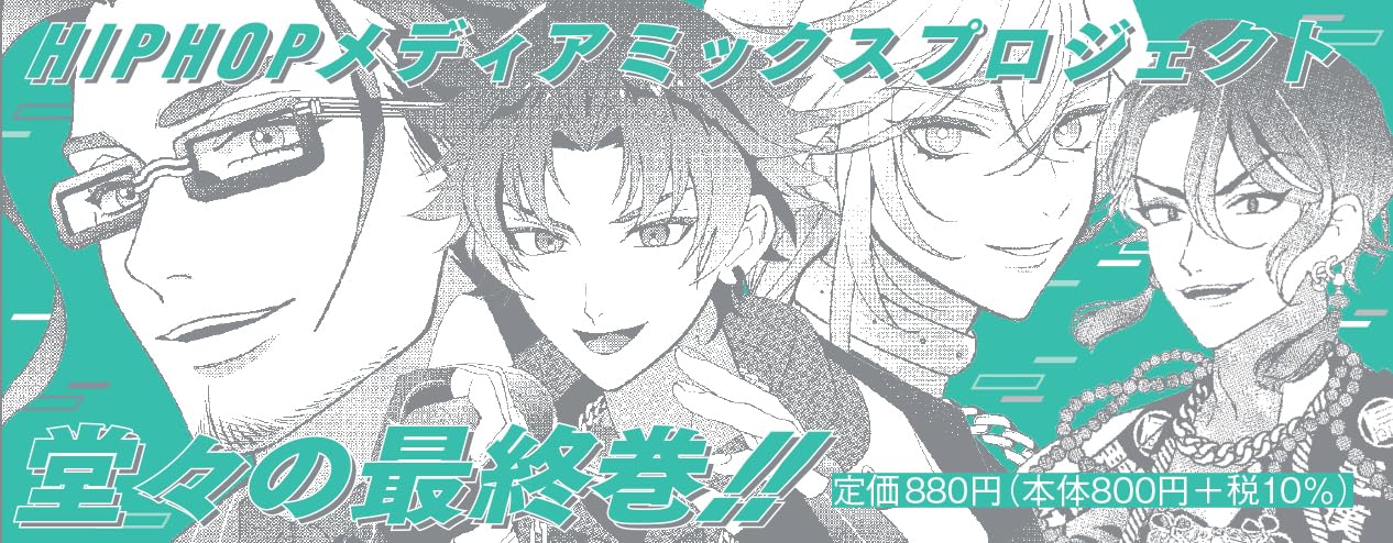 Paradox Live Stage Battle 'COMIC' 4