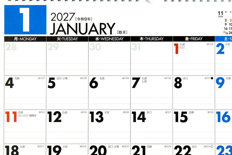 Greeting Life 2027 Wall Calendar NATSUHIKO FAMILY C-1754-NA