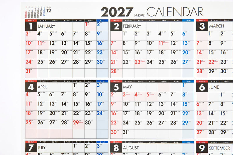 Takahashi 2027 Wall Calendar Modified A2 Size E3