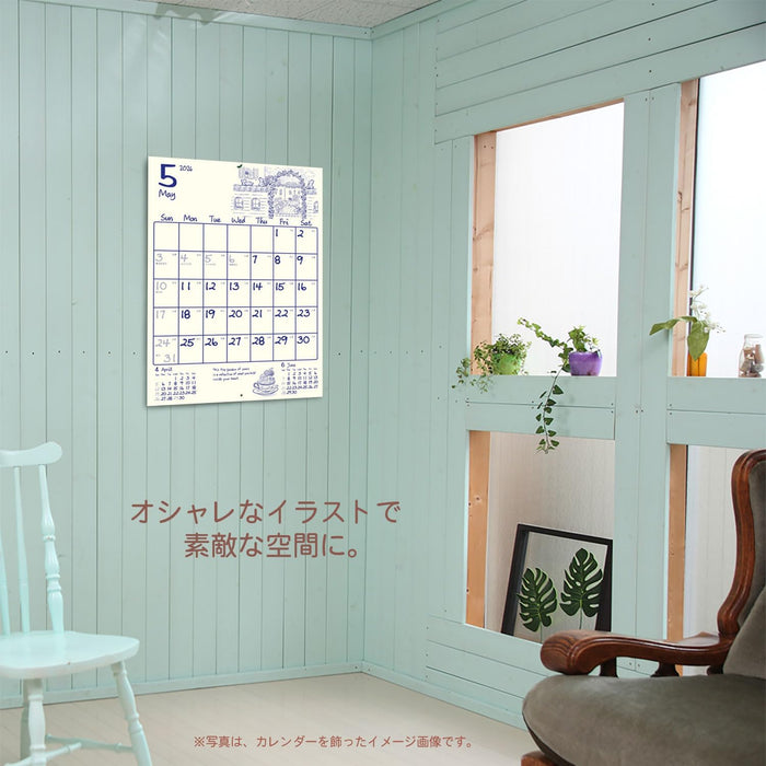 Active Corporation 2026 Wall Calendar Cheerful Days 26ACL-20
