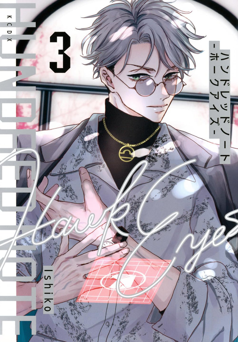 Hundred Note - Hawkeyes - 3