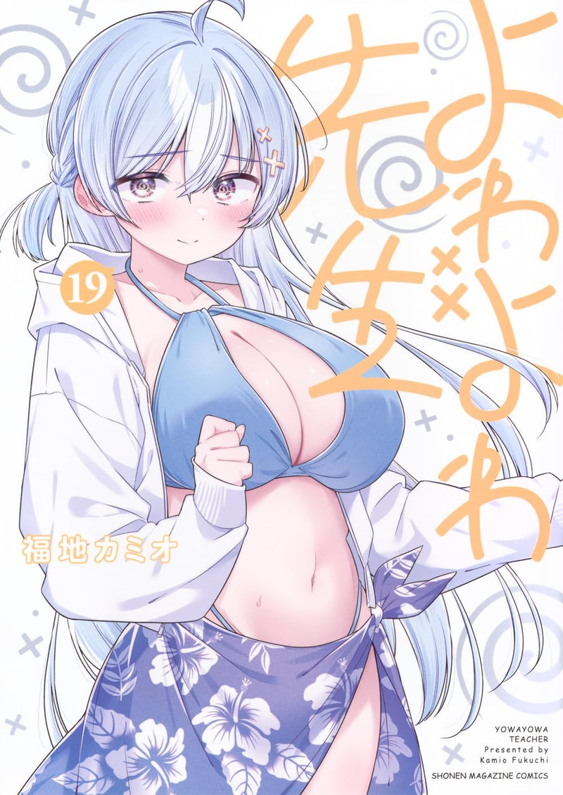 Yowa Yowa Sensei 19