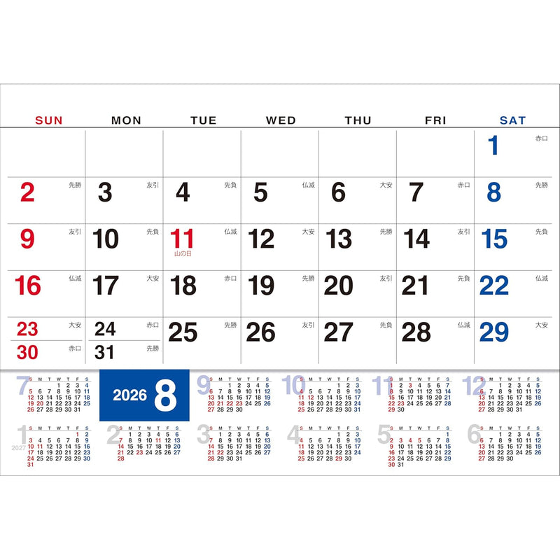 Todan 2026 Desk L Calendar Moji with Chronology (with Sign Sticker) 15.6 x 18cm TD-259