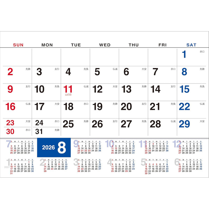 Todan 2026 Desk L Calendar Moji with Chronology (with Sign Sticker) 15.6 x 18cm TD-259