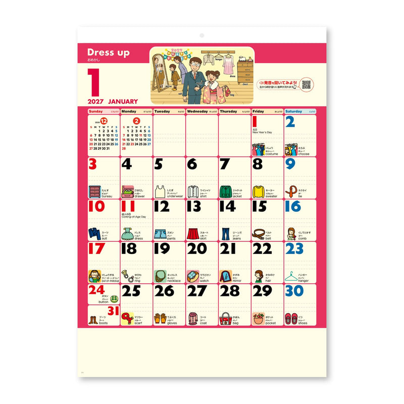 New Japan Calendar 2027 Wall Calendar Daily English NK82