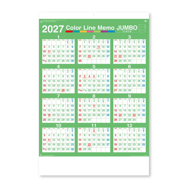 JTB Calendar Wanko 2027 Wall Calendar