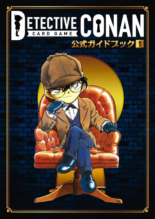 Case Closed (Detective Conan) Card Game Official Guide Book 1