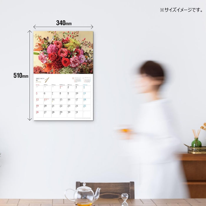 JTB Calendar flower 2025 Wall Calendar