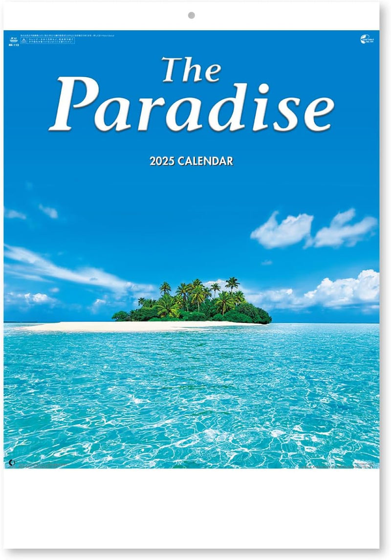 New Japan Calendar 2025 Wall Calendar The Paradose 610x425mm NK113