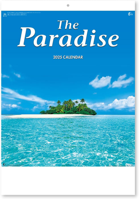 New Japan Calendar 2025 Wall Calendar The Paradose 610x425mm NK113