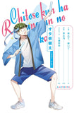 Chitose-kun wa Ramune Bin no Naka 9 (Light Novel)