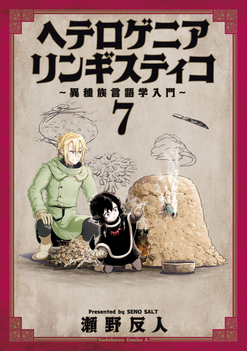 Heterogenia Linguistico - An Introduction to Interspecies Linguistics - 7