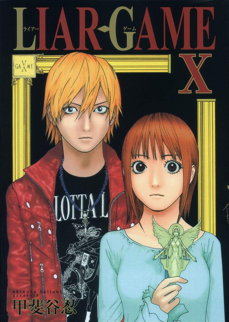 LIAR GAME 10