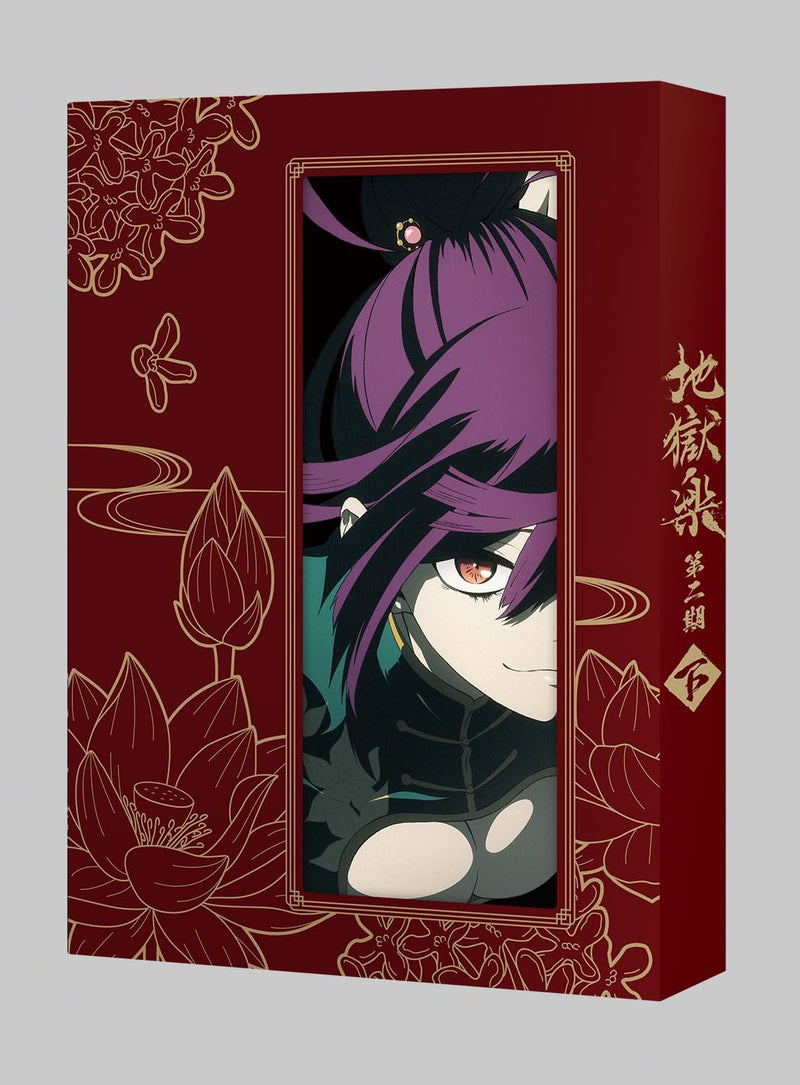 Hell's Paradise: Jigokuraku 2nd Season Blu-ray Part 3