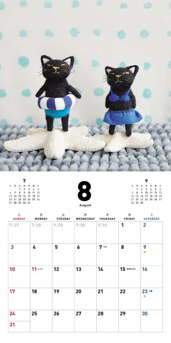 MTK SHEEP Fuwaneko Fluffy Cats Wall Calendar 2025