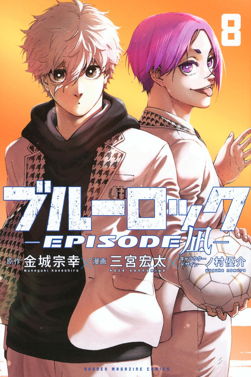 Blue Lock EPISODE Nagi 8