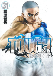 Tough: Ryuu wo Tsugu Otoko 31