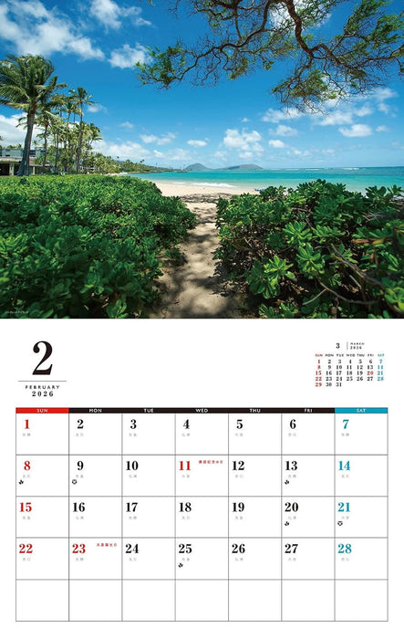 Ryujin Hawaii Calendar 2026