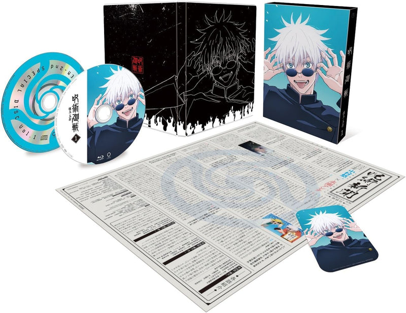 Jujutsu Kaisen: Hidden Inventory/Premature Death 1 DVD �iLimited First-Press Edition�j