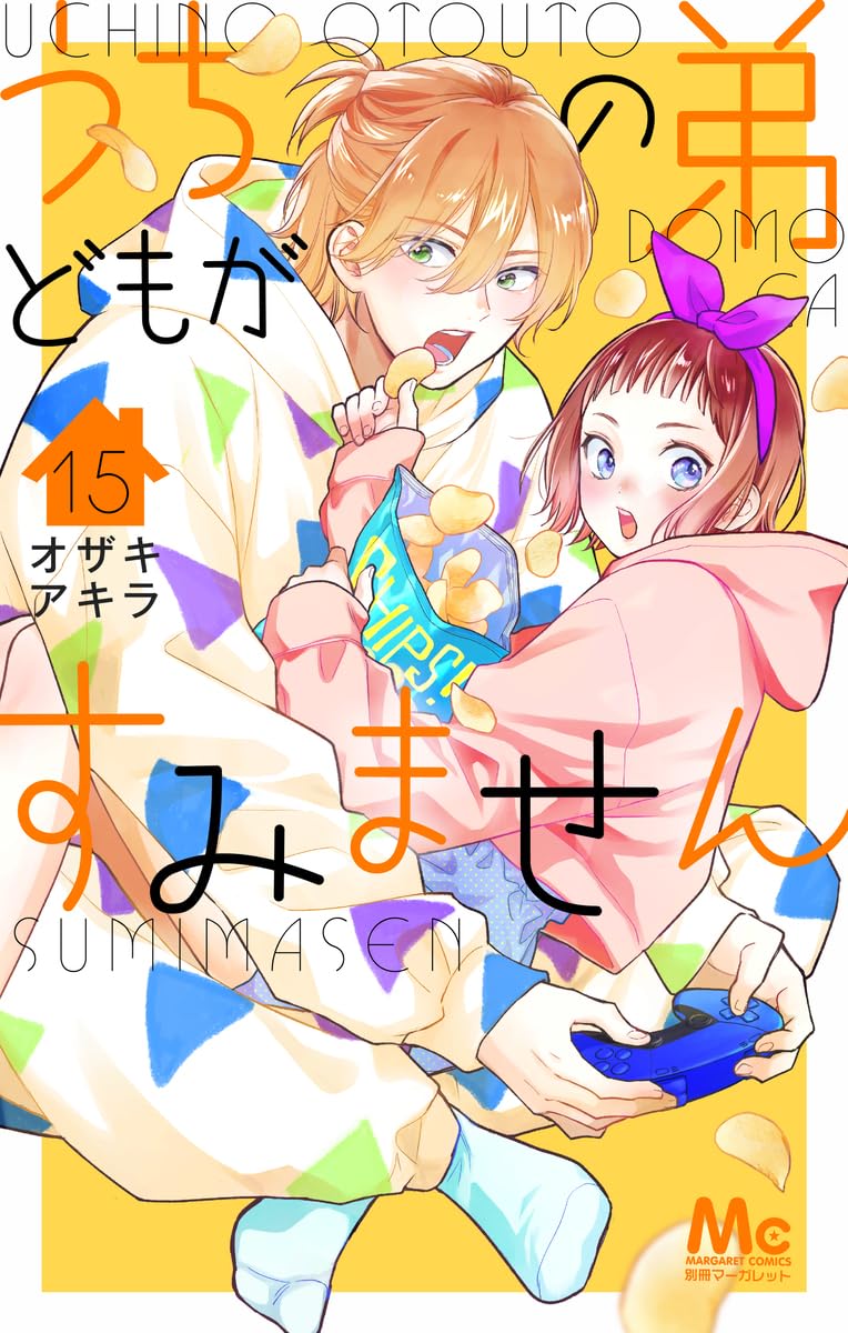 Uchi No Otouto-Domo Ga Sumimasen 15