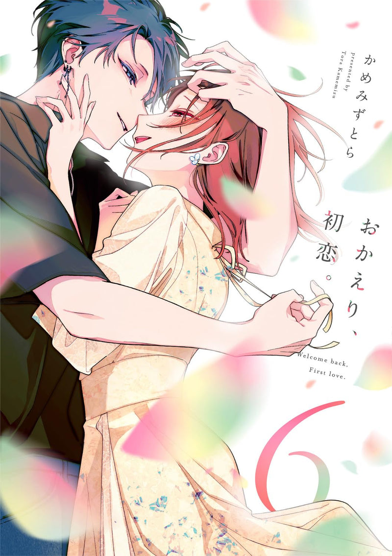 Okaeri, Hatsukoi. 6