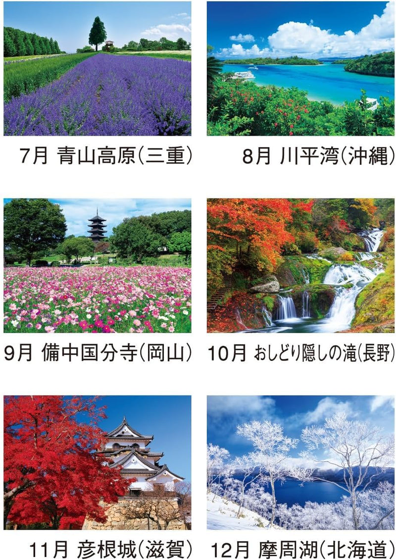 Midori 2027 Wall Calendar Hanger Calendar Refill 31429006
