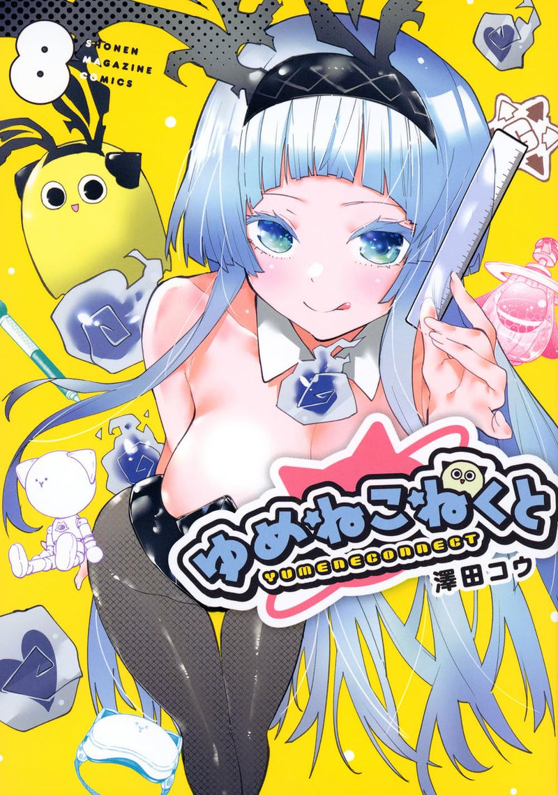 Yumene Connect 8
