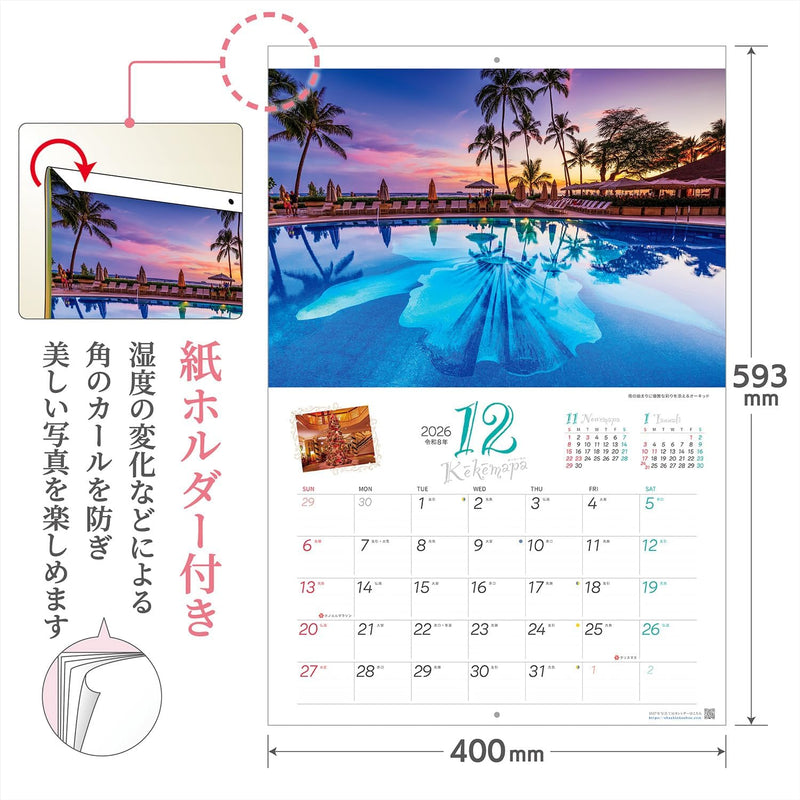 Shashin Koubou Calendar 'Crazy for Hawai!! Holidays in Oahu' 2026 Wall Calendar (with Paper Holder)