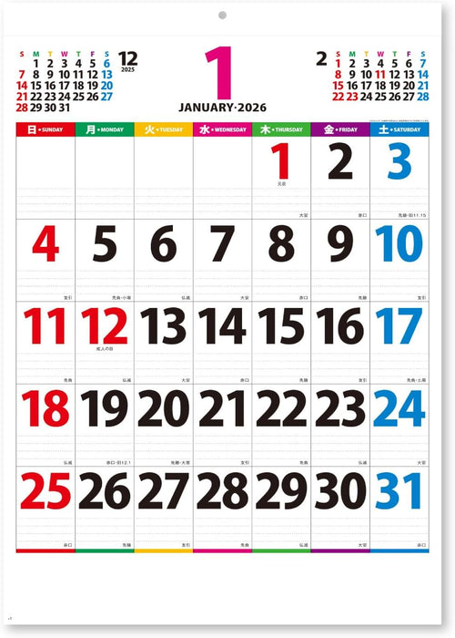 New Japan Calendar 2026 Wall Calendar Color Line Memo Jumbo NK147 770x520mm