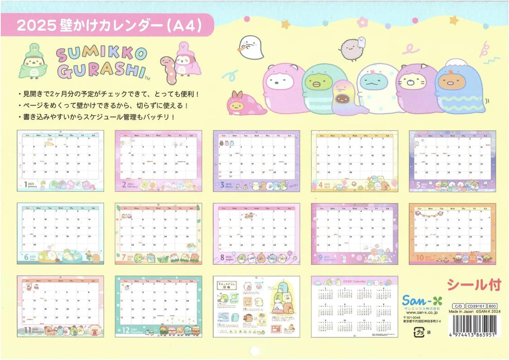 Sumikko Gurashi Wall Calendar 2025 A4 CD39101