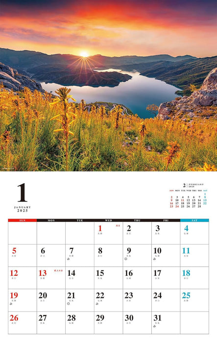 World Miraculous View Calendar 2025 (Monthly/Wall Calendar)