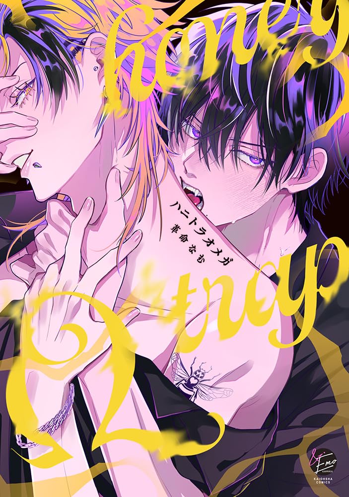 Honey Trap Omega