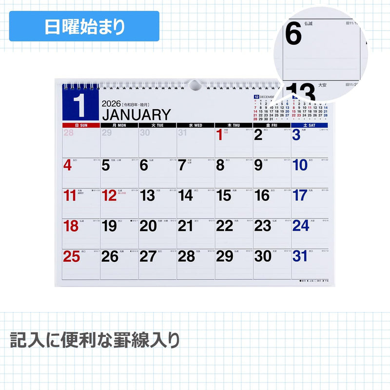 Takahashi 2026 Wall Calendar B4 E73