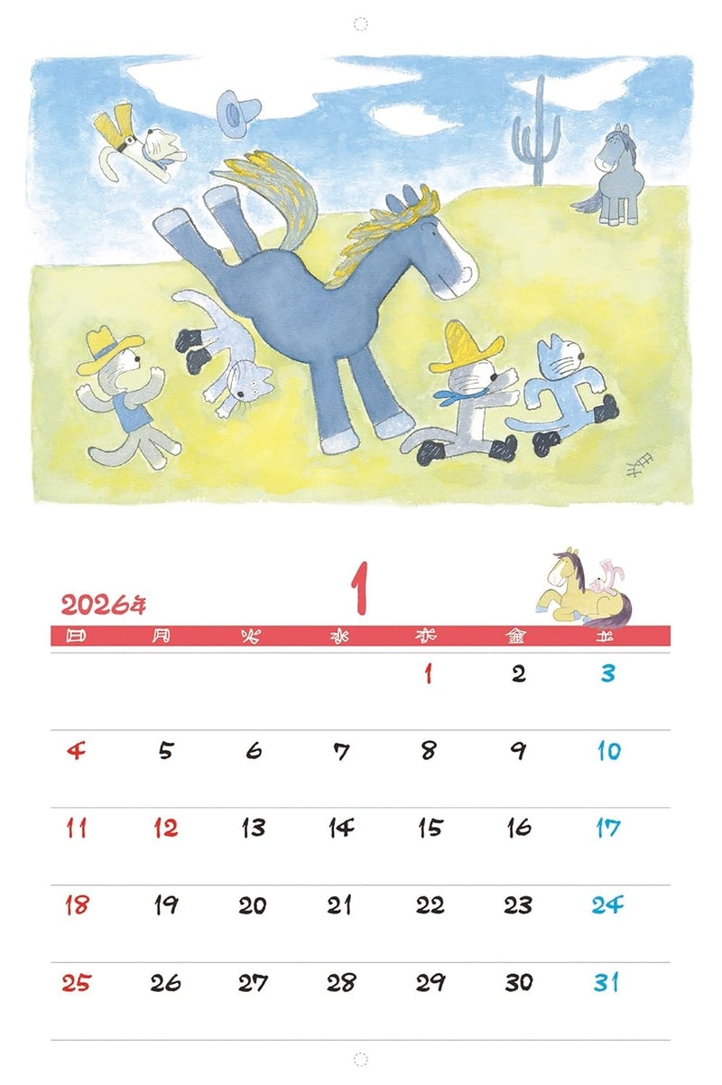 Noboru Baba 2026 Calendar 11 Piki no Neko to Nakama-tachi