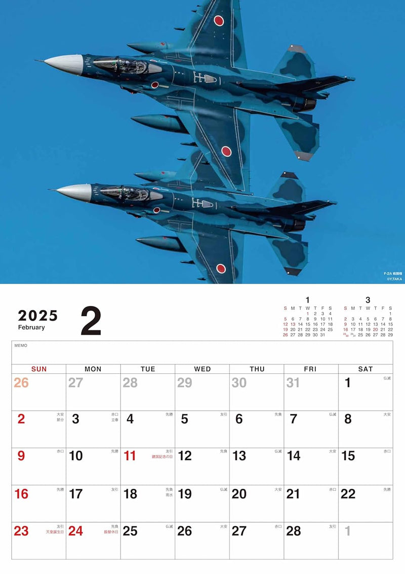 JAPAN AIR SELF DEFENSE FORCE Japan Air Self-Defense Force Fighter Jet Calendar 2025
