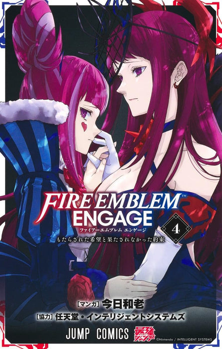 Fire Emblem Engage 4