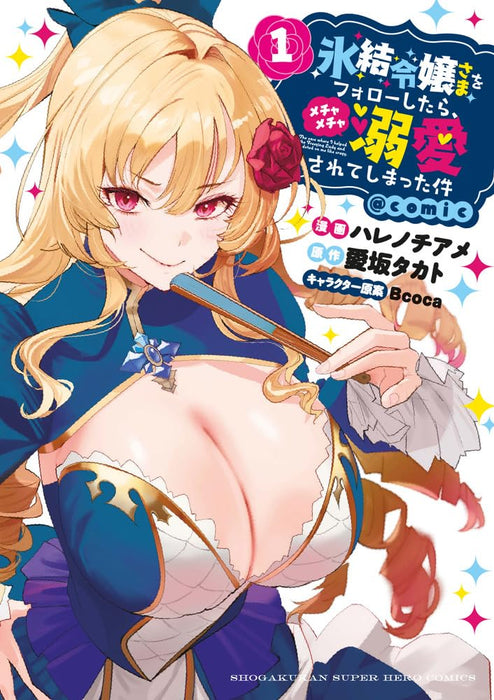 Hyouketsu Reijou-sama wo Follow Shitara, Mechamecha Dekiai Sareteshimatta Ken @comic 1