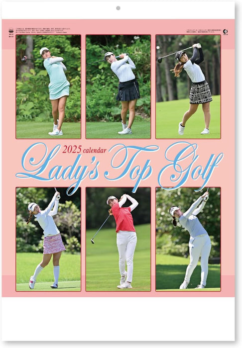 New Japan Calendar 2025 Wall Calendar Ladies Top Golf NK127 607x425mm