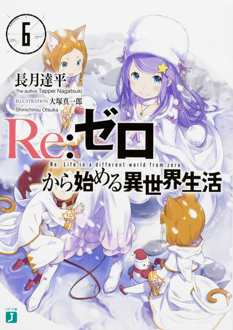 Re:Zero - Starting Life in Another World 6 (Light Novel)