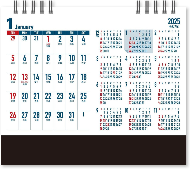 New Japan Calendar 2025 Desk CalendarBusiness Plan NK8511