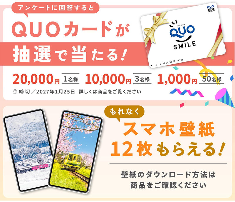 Shashin Koubou Calendar 'Railway Journey Rambles' 2027 Desk Calendar 144 x 182mm