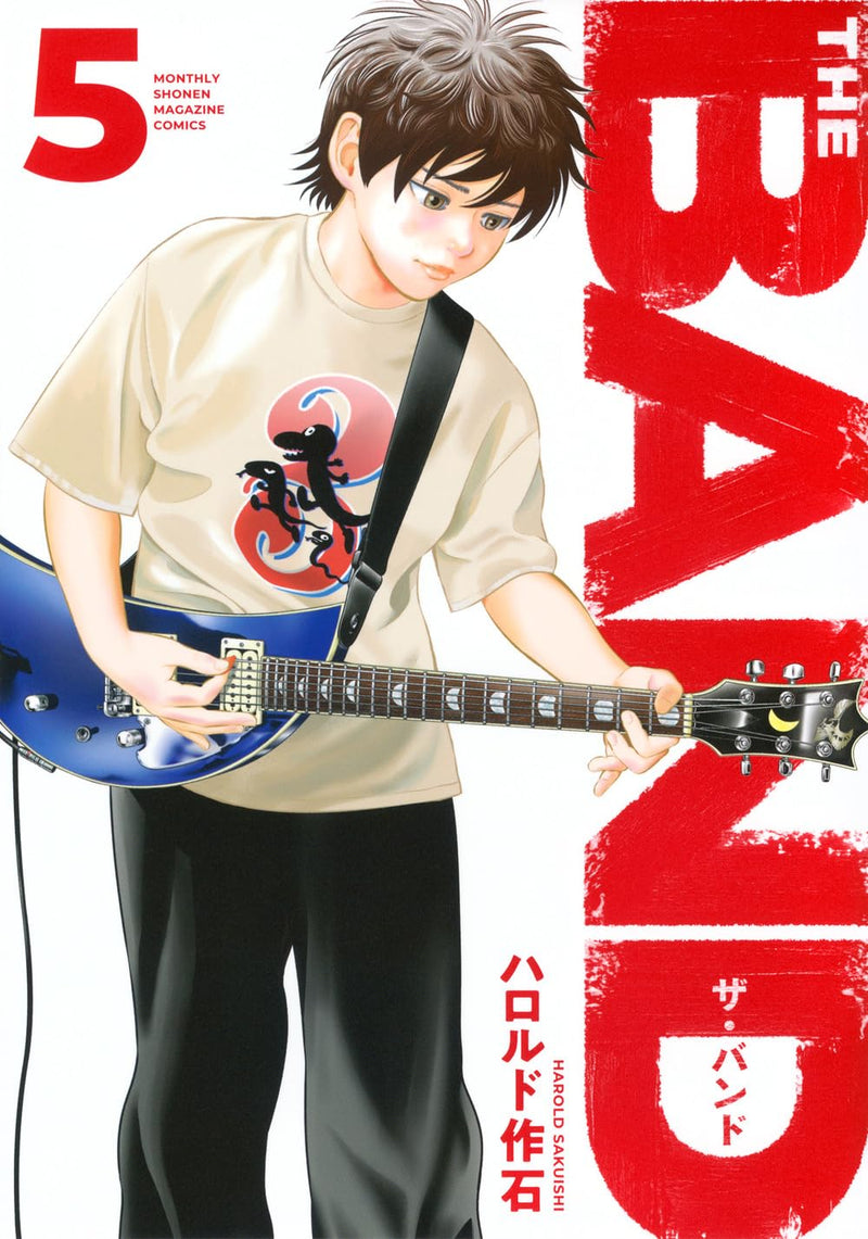 THE BAND 5