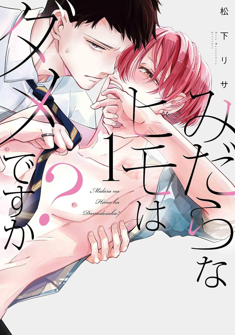 Midara na Himo wa Dame desu ka? 1