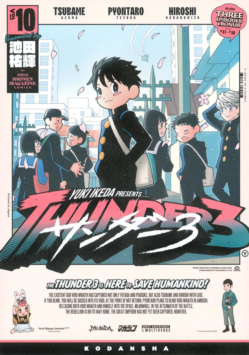 Thunder 3 10