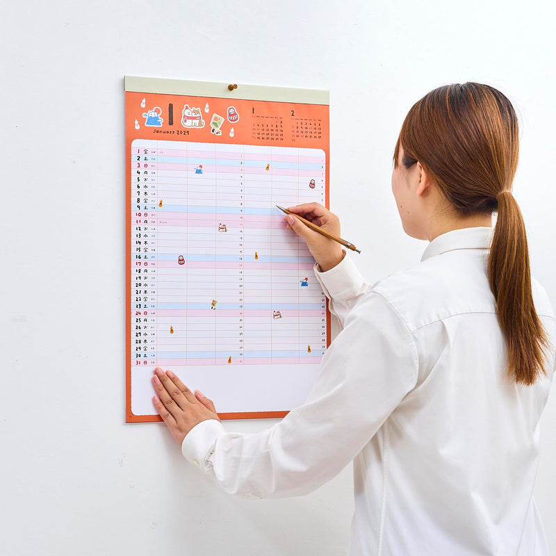 New Japan Calendar 2027 Wall Calendar Pochitto Animal Schedule NK62